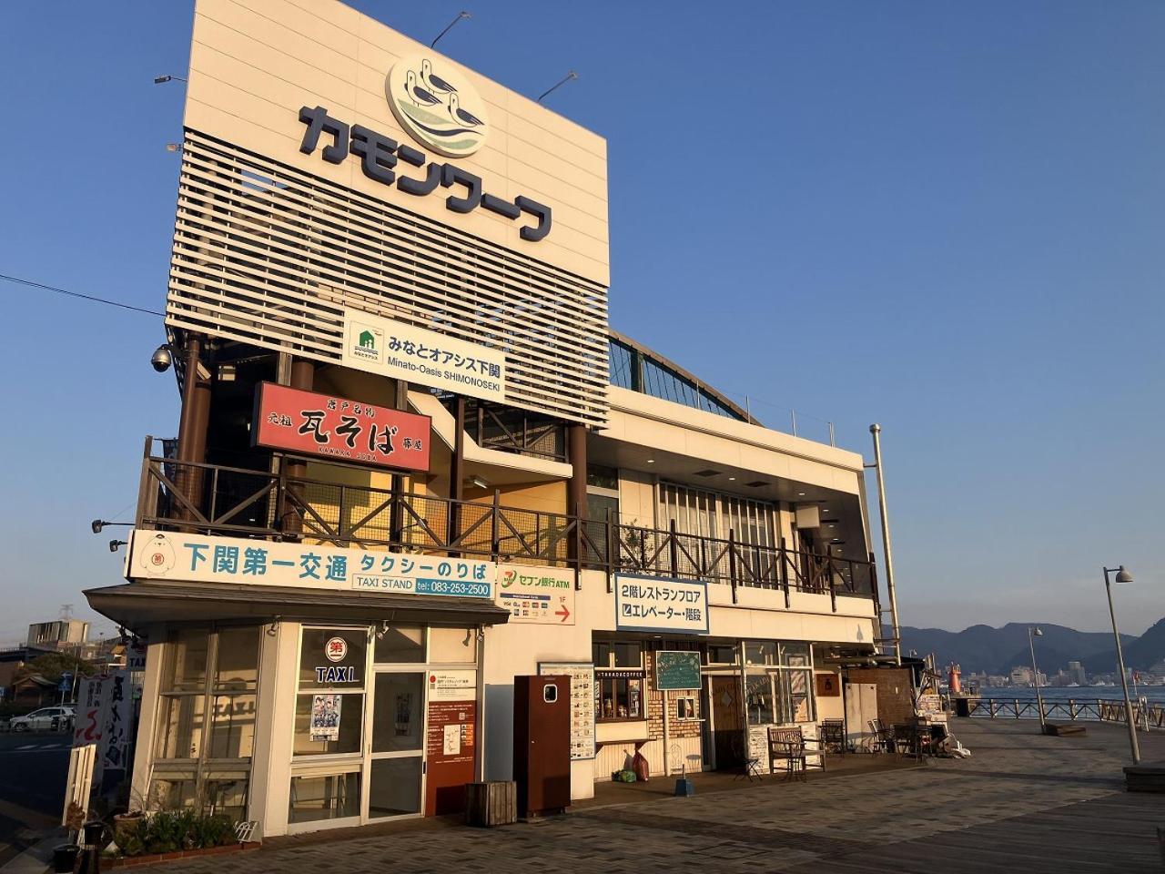 Sky Heart Hotel Shimonoseki Buitenkant foto